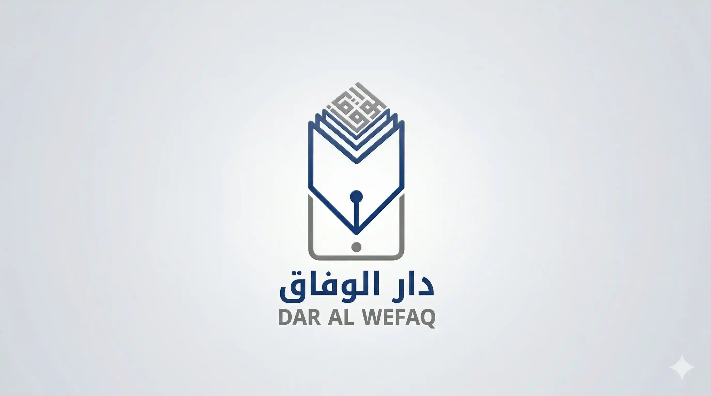 DarAlWefaq Store image